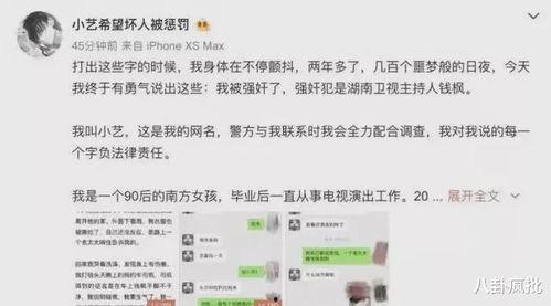 娱乐圈吃瓜趣盘点,揭秘明星幕后故事与趣味瞬间