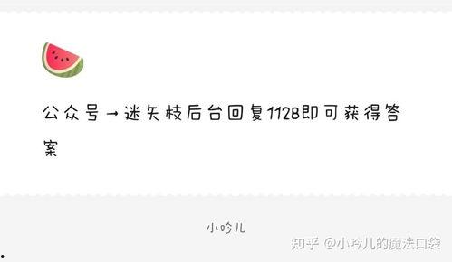 娱乐圈吃瓜爆料微博,揭秘明星背后的秘密与真相